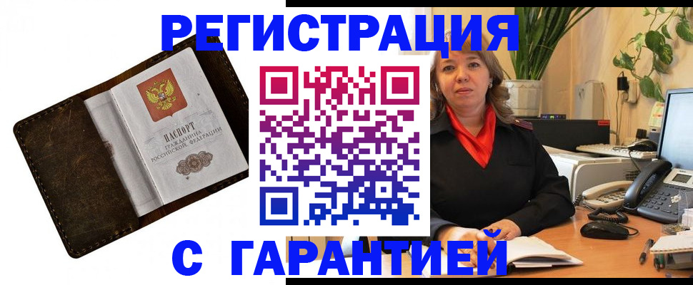 регистрация для школы в Югорске